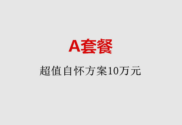 http://lanzhou.vdtfzz.com/post/187.html|兰州服务项目